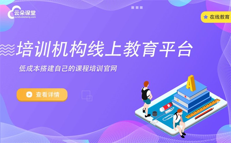 大数据时代：拥抱变革的培训风潮