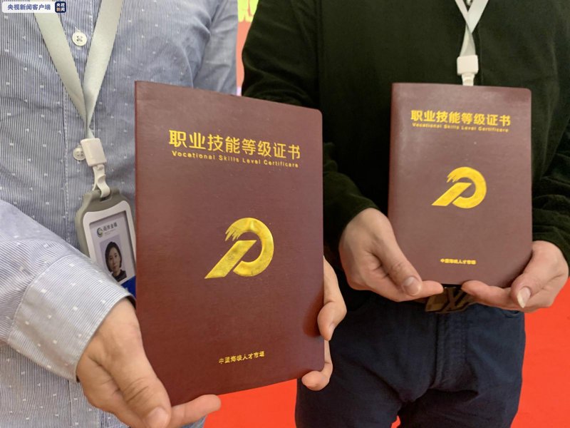 培训行业的风云变化：新机遇与挑战并存