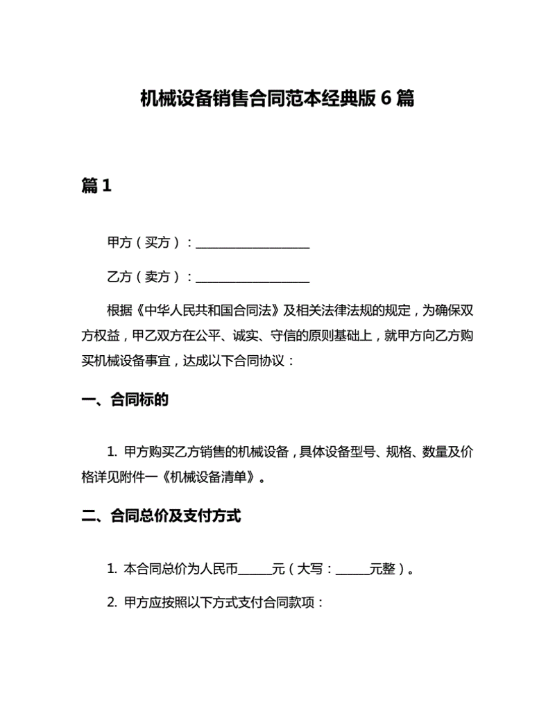 未来职场的制胜关键——培训的重要性