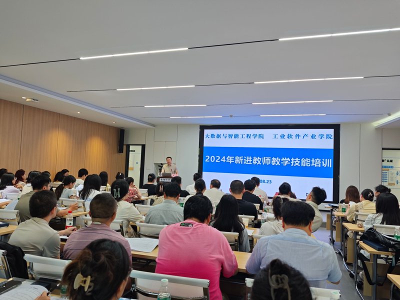 云计算培训：让企业如虎添翼