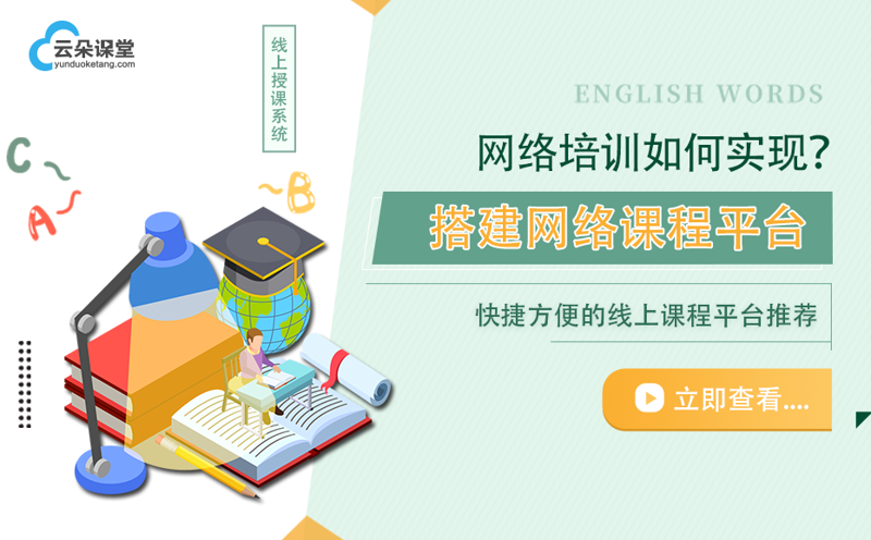培训行业的创新风向标