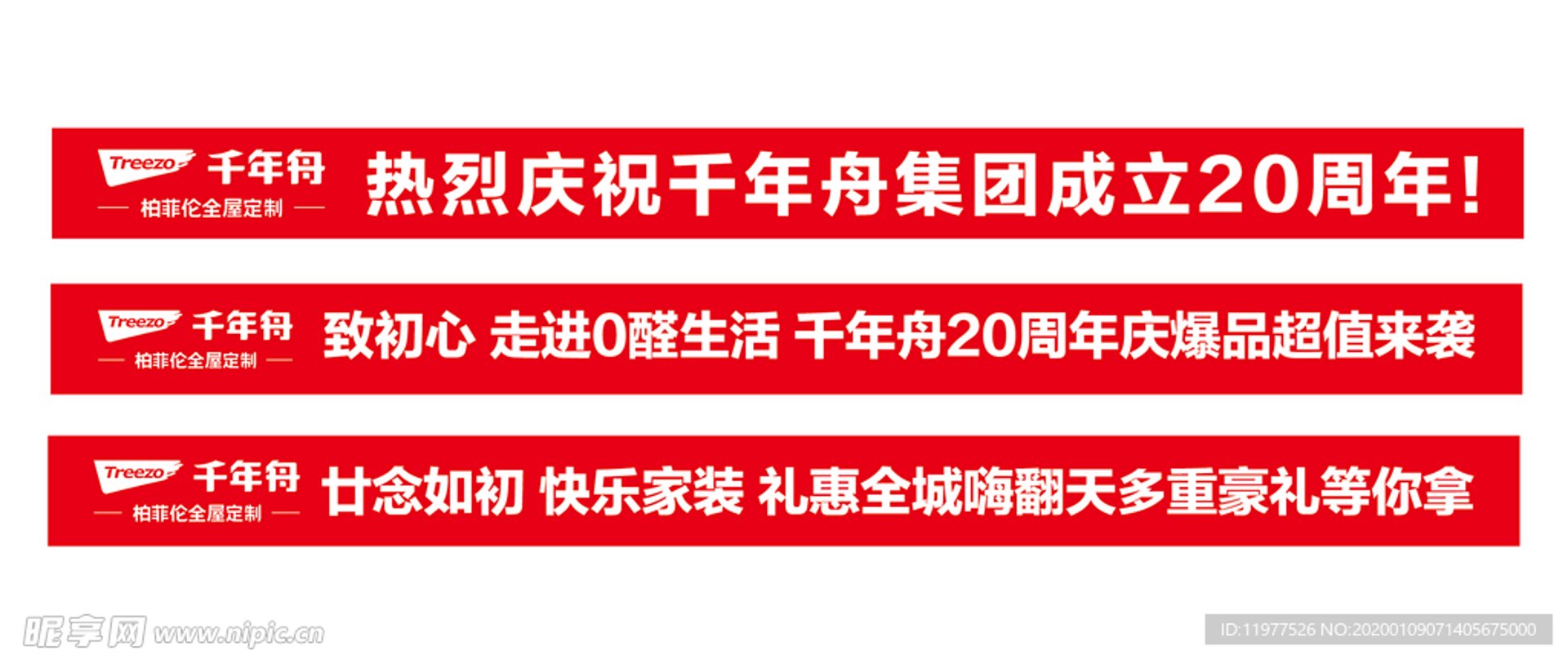 华智培训