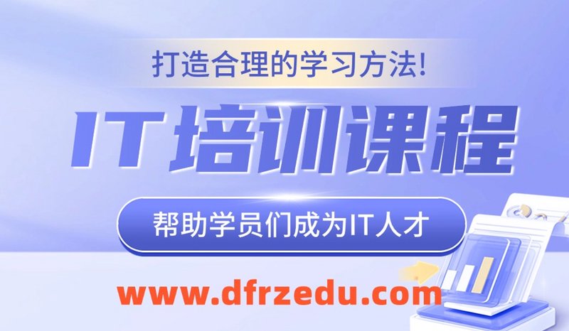 培训在成长路上的重要性