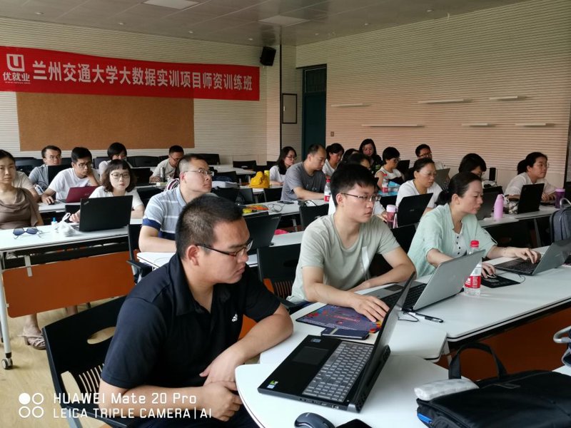 大数据培训引领未来科技浪潮